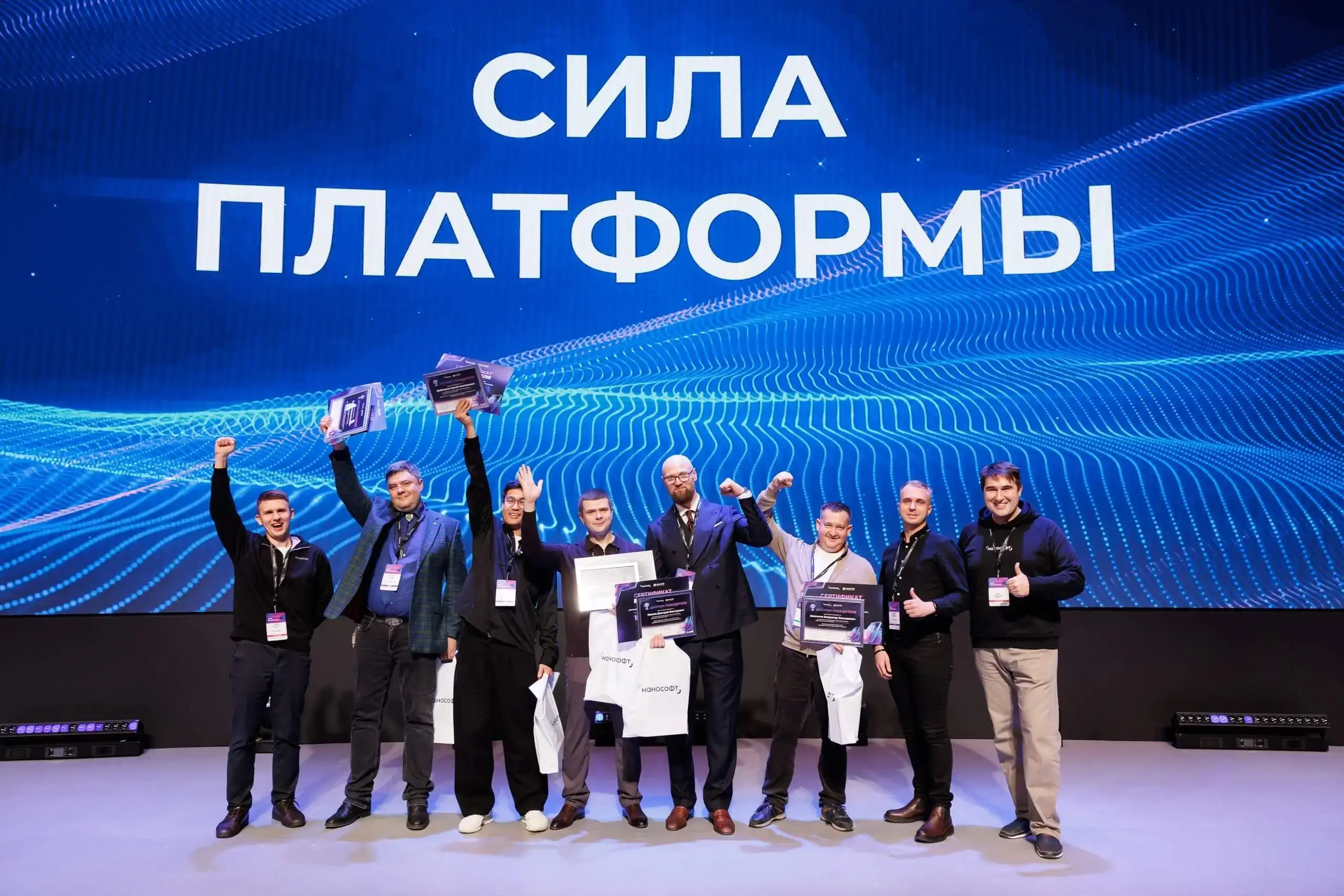 Сила платформы 2026